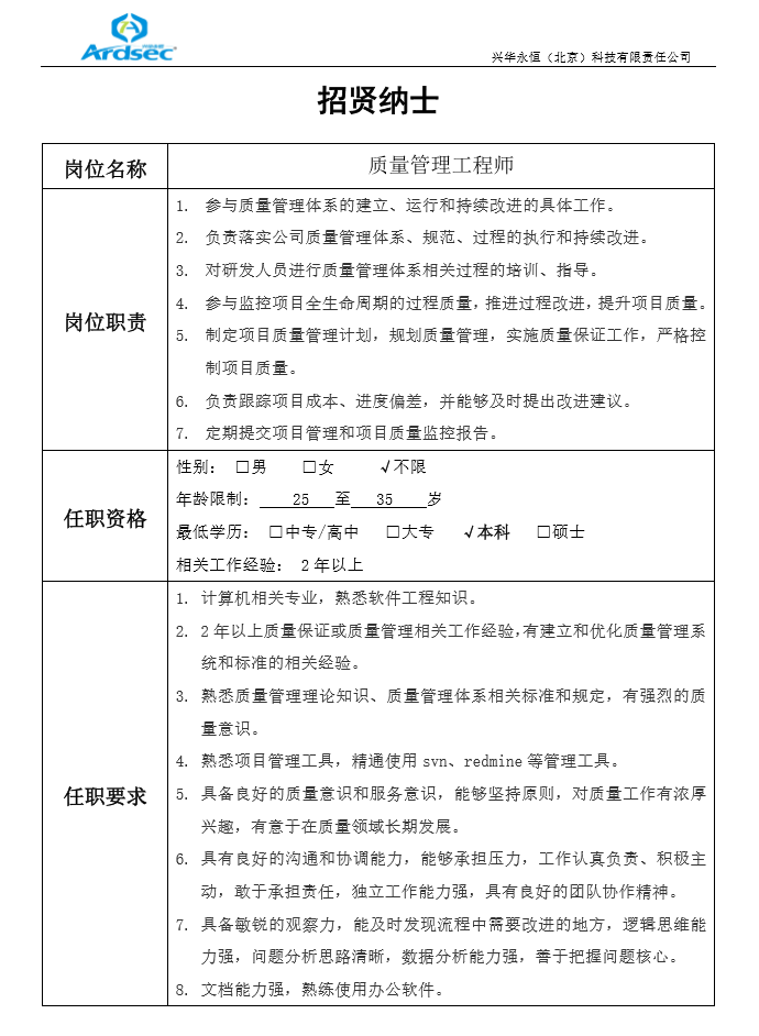 質(zhì)量.png
